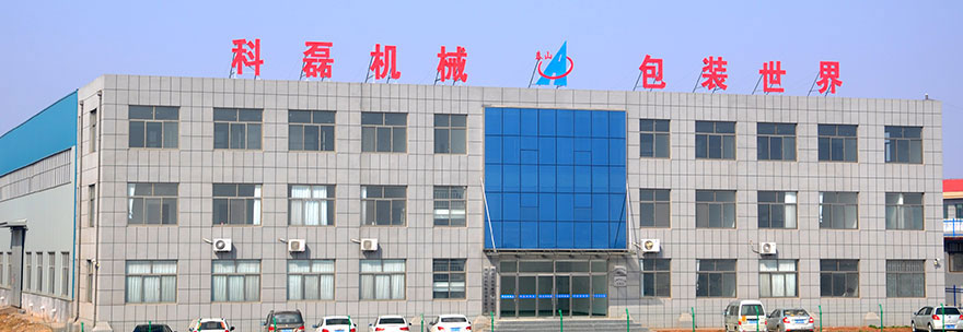 濰坊襄(xiāng)阳用裕橡(xiang)胶制造有(you)限公司