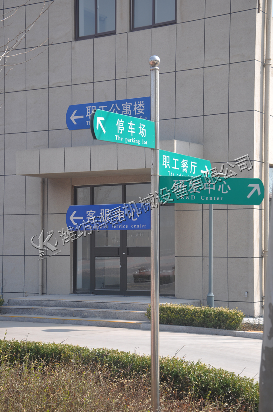 職工公寓(yu)樓 第2張