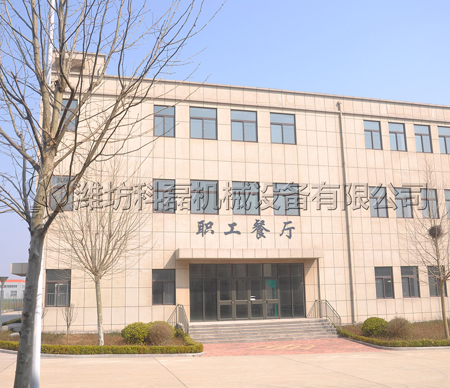 職工餐(can)廳 第1張