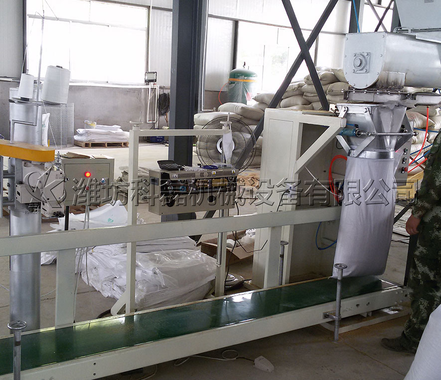 定量包(bāo)裝機測試車(che)間 第1張