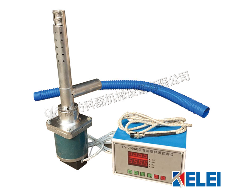 水泥自(zì)動取樣(yàng)器