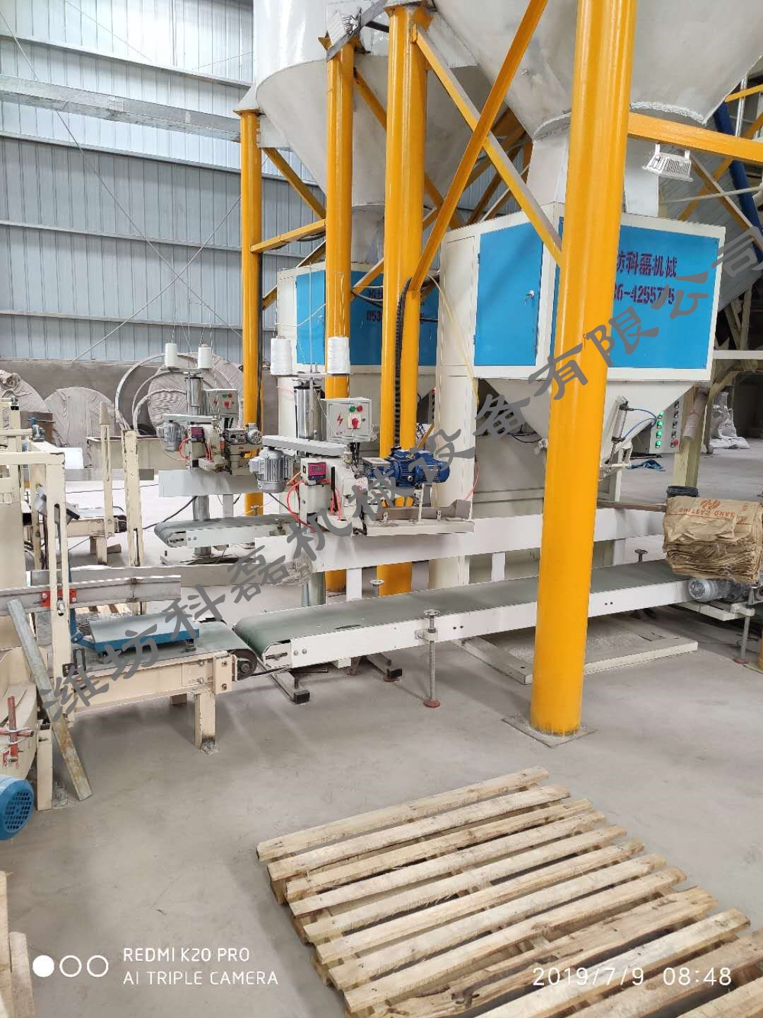 KLC-50P敞口(kǒu)袋有機肥(fei)包裝機 敞(chǎng)口袋包裝(zhuāng)秤 有機肥(fei)包裝機 第(dì)3張