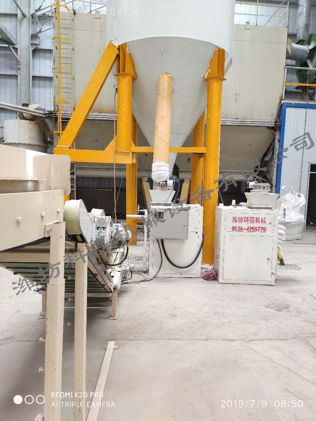 襄阳(yang)用裕橡胶(jiao)制造有限(xiàn)公司小螺(luo)杆閥口袋(dai)包裝機客(kè)戶使用現(xian)場 第3張