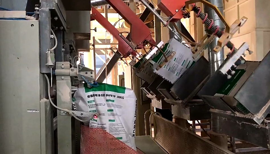 閥口袋(dài)專用自動上袋(dài)機 自動上袋機(ji) 全自動包裝機(jī) 第1張