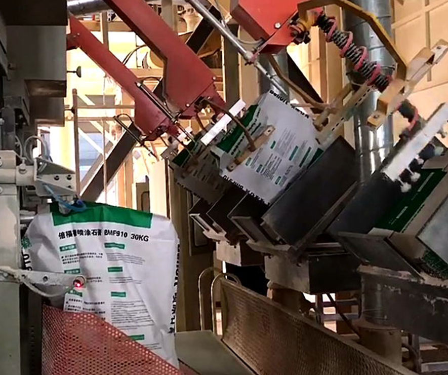 閥口袋專(zhuan)用自動上袋機