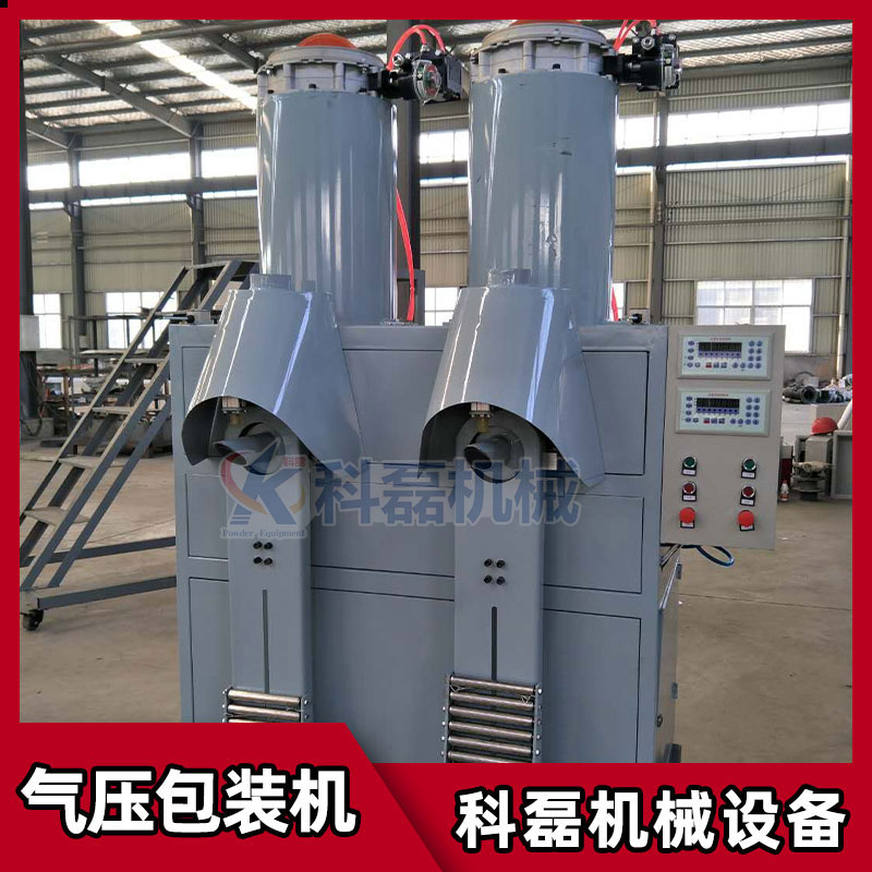 KLF-50Q氣(qi)壓式包裝機(ji) 閥口袋包裝(zhuang)機 氣壓式包(bao)裝機 氣吹式(shì)包裝機 第2張(zhāng)
