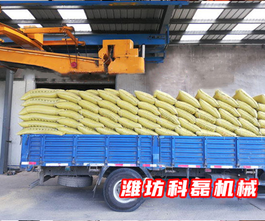 全自動(dòng)裝車機 裝車(che)機械手