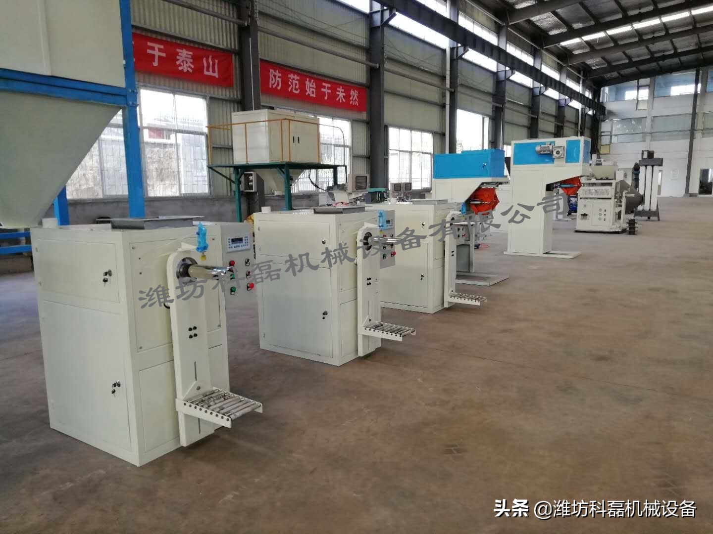 襄(xiang)阳用裕橡胶制造(zao)有限公司小螺杆(gan)式自動閥口袋包(bāo)裝機省時省力提(tí)高效率 第1張