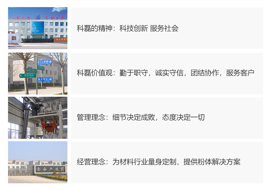 企業文化(huà) 第1張 企業文(wén)化 第1張