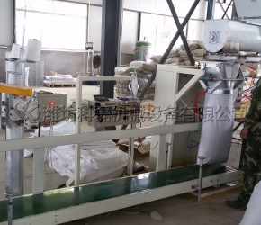 定(dìng)量包裝機測(cè)試車間